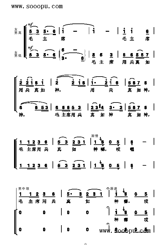 Ķɳˮ(li)(jin)V((l )V)9