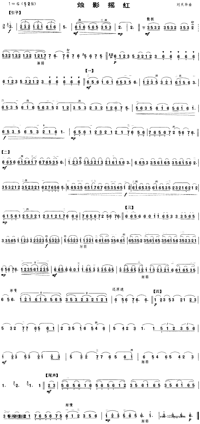TӰut(V)1