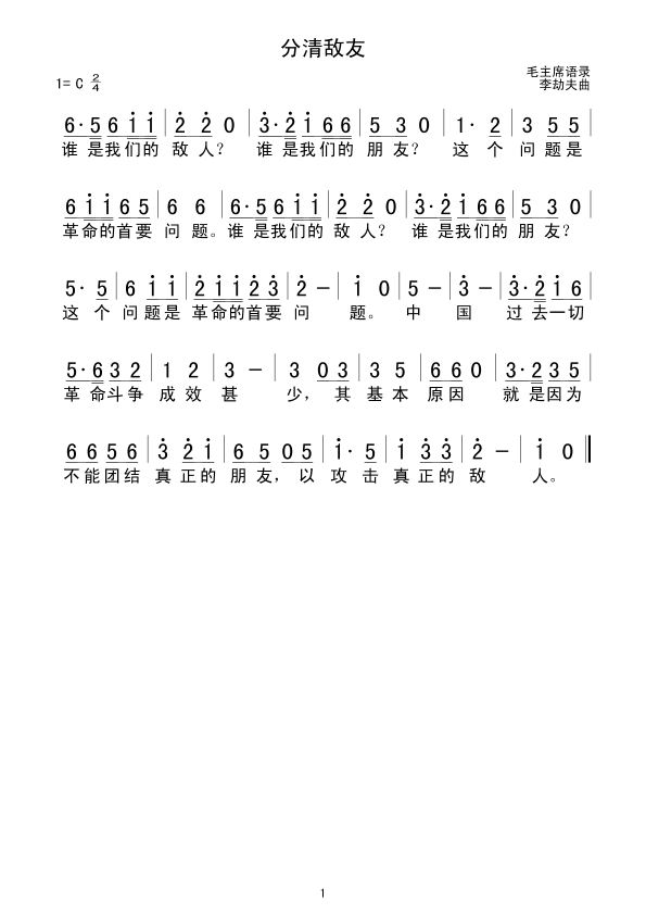 唳(ָV)1