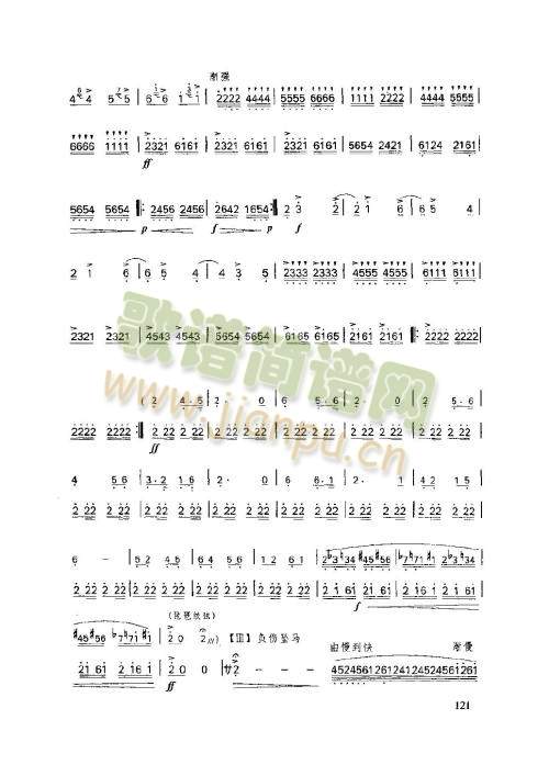 121-125(y)()1