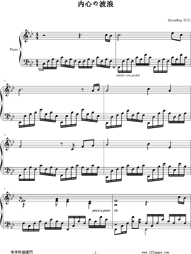 Ĥβ)-SilverRay(V)1