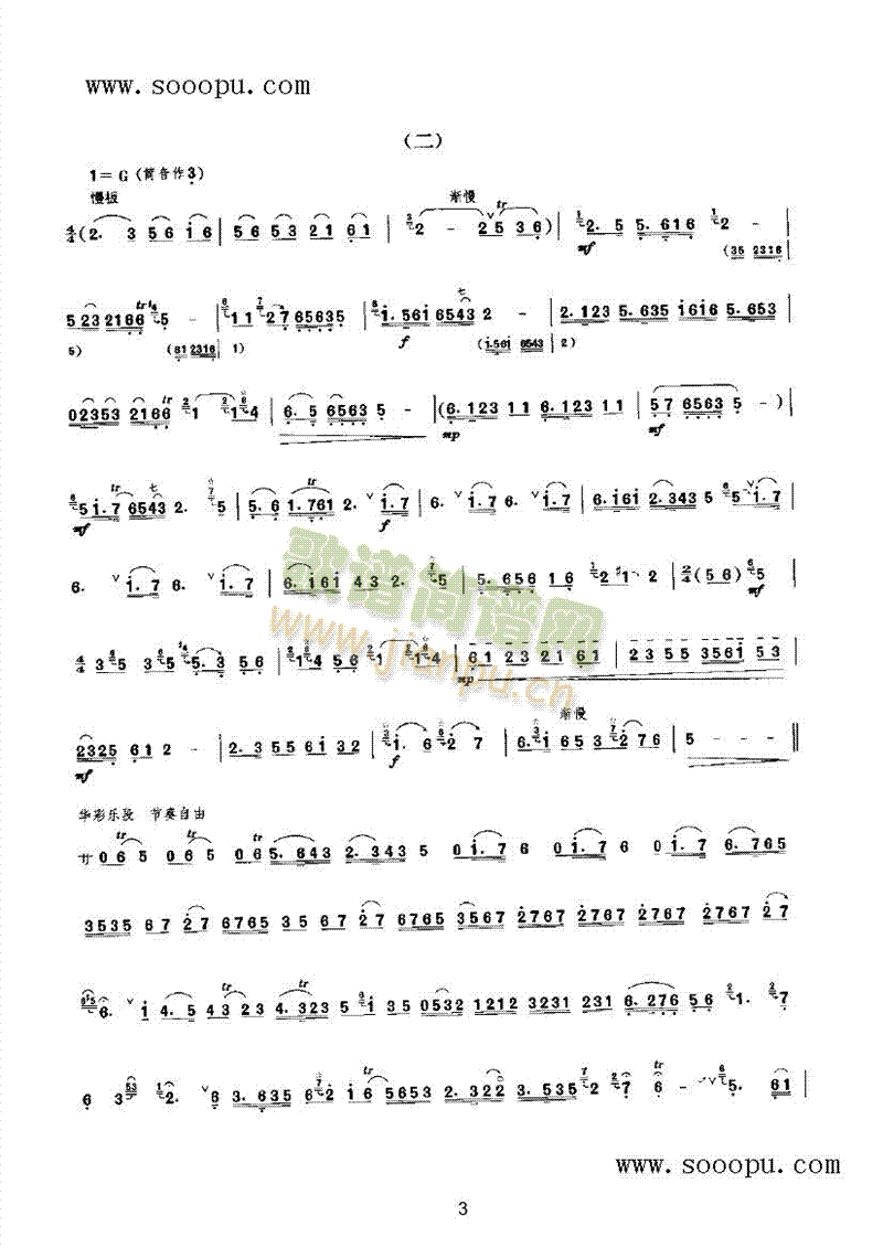 gc(l )(li)((l )V)3