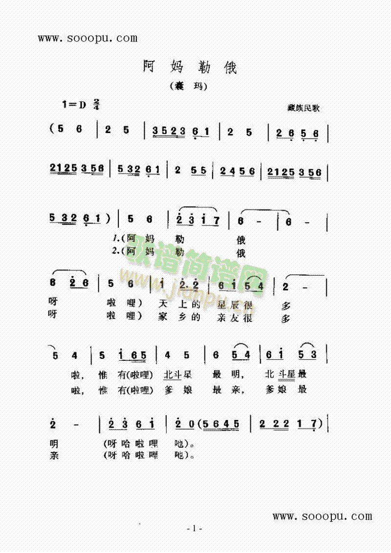 ն(li)(jin)V((l )V)1
