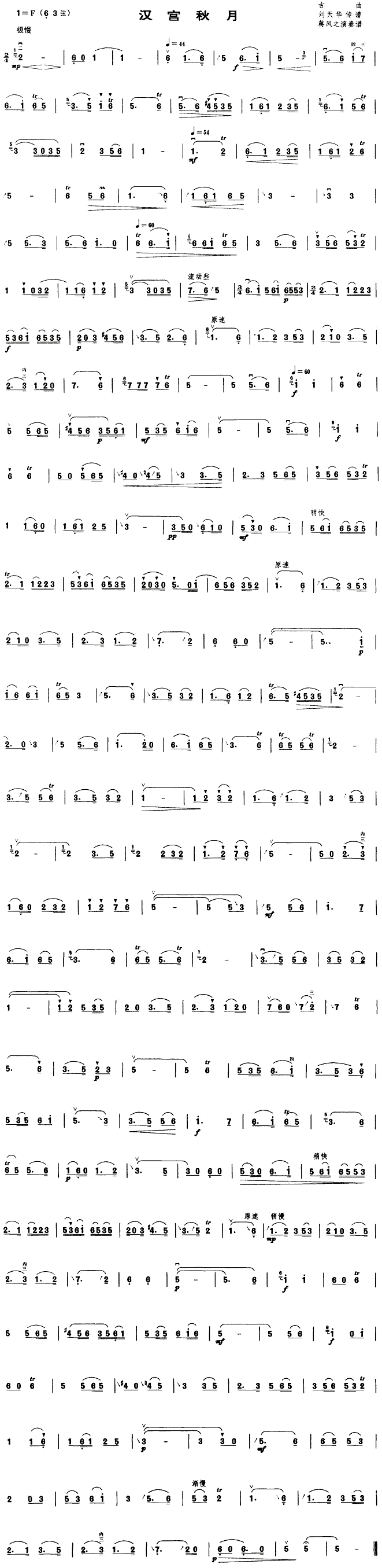 hm(V)1