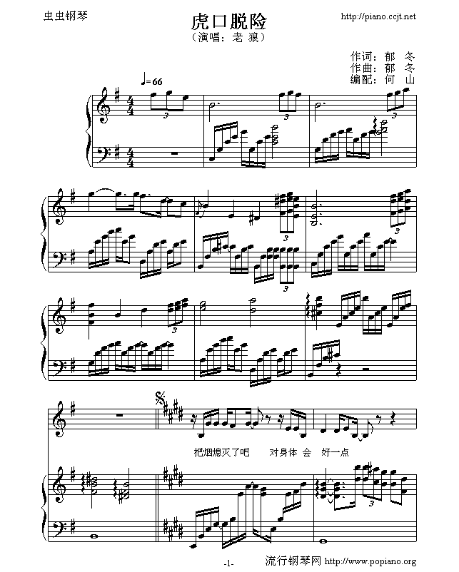 ÓU(V)1