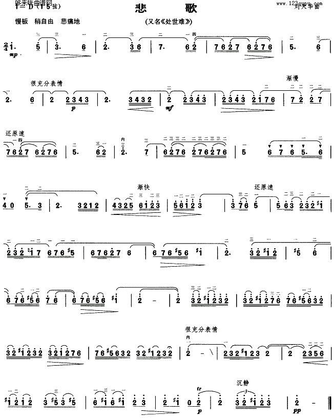 (V)1