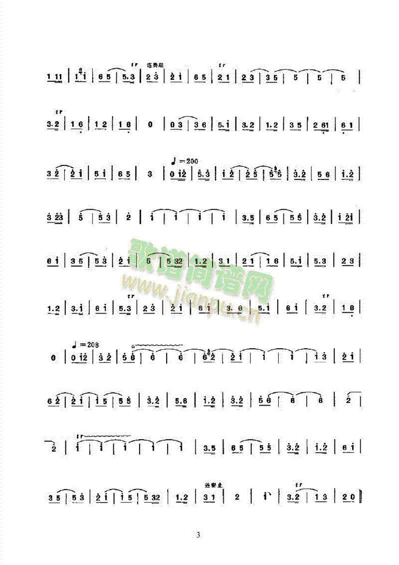 {_(ki)T(mn)(l )(li)((l )V)3