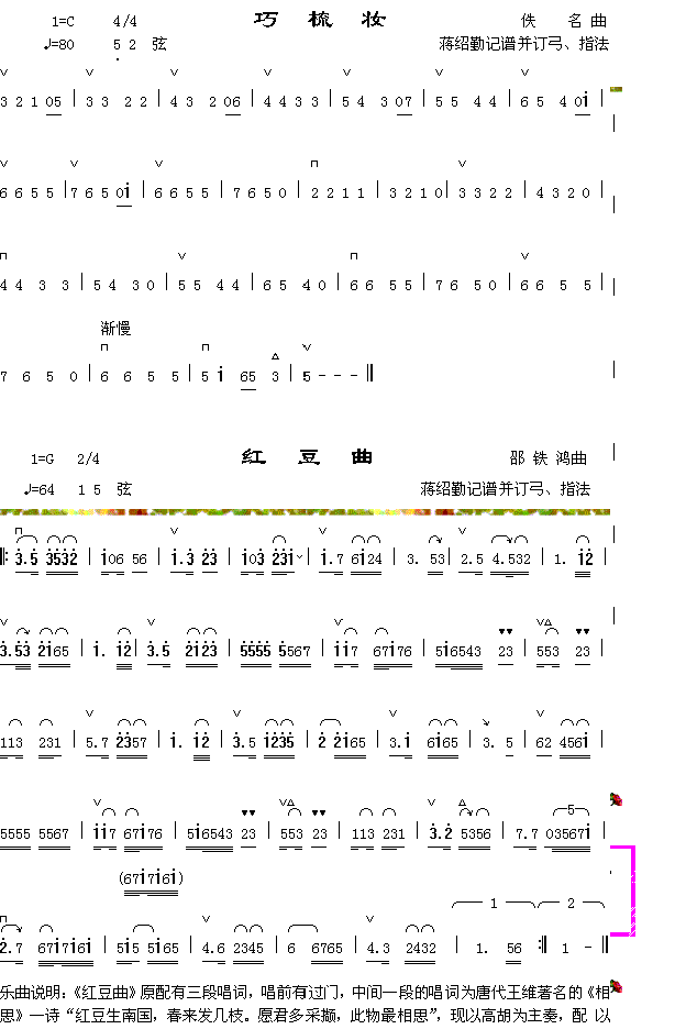 _(ki)F2+t(ָV)1