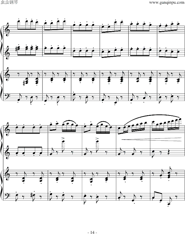 Сɘ(sh)-(V)14