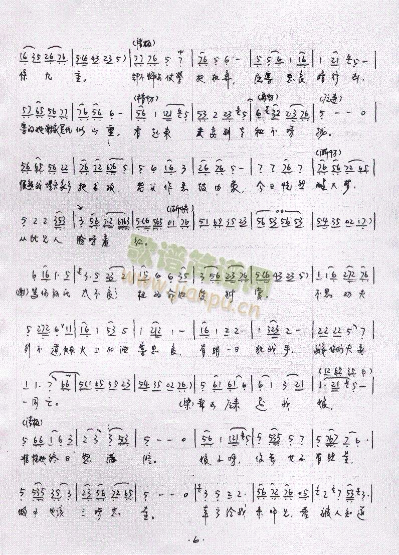 P(pn)1-6()6
