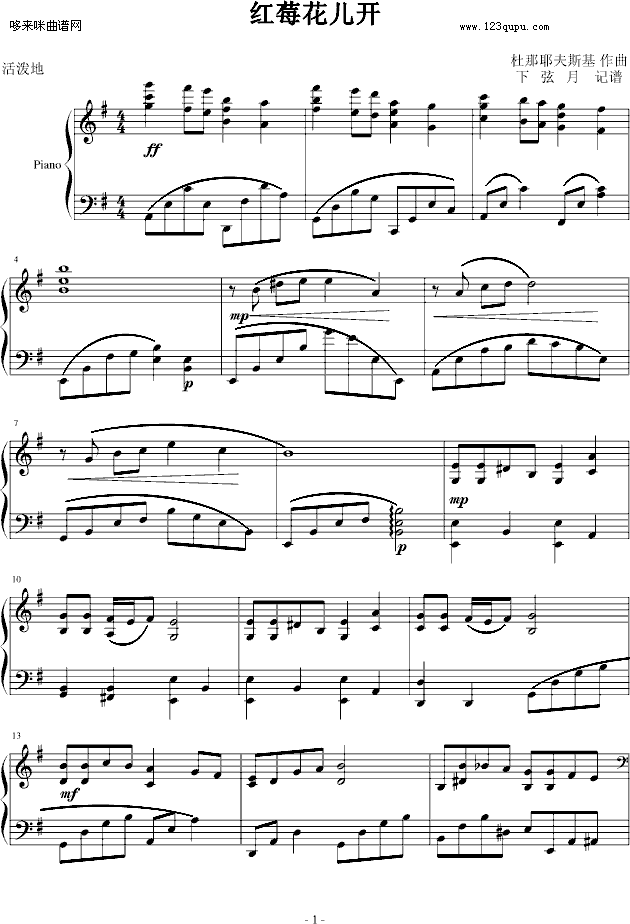 tݮ_(ki)-(V)1