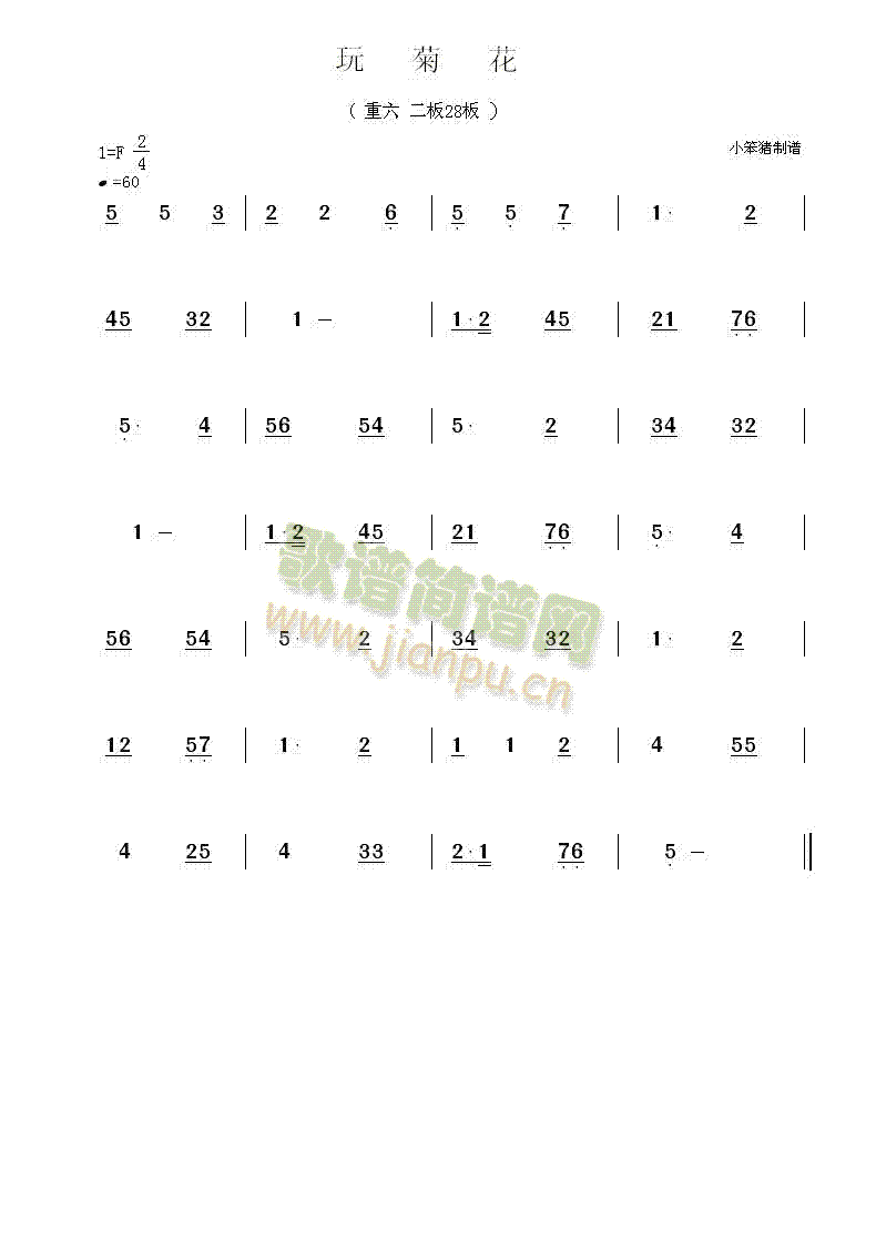ջ(ָV)1