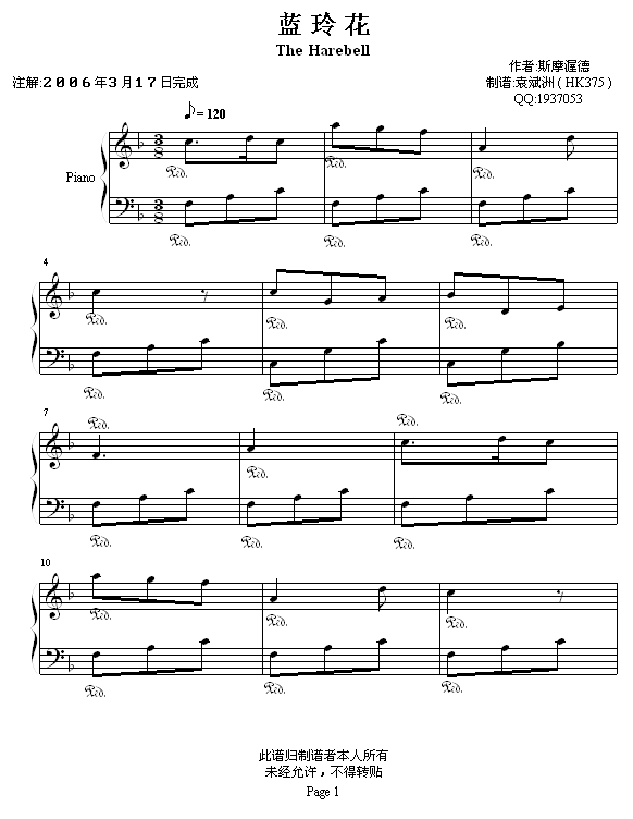 {Ứ(V)1