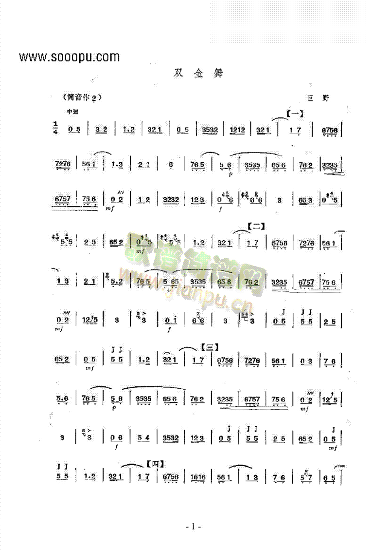 p(l )(li)(ѺV)1