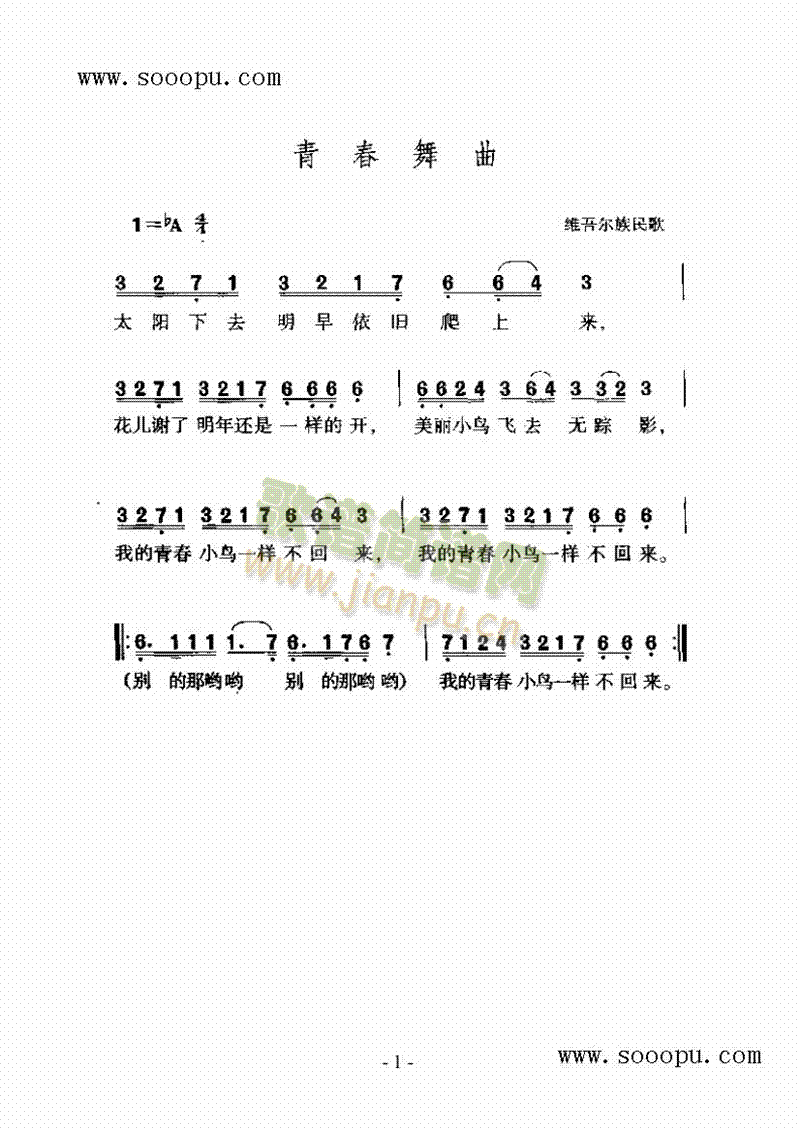 ഺ(li)(jin)V((l )V)1