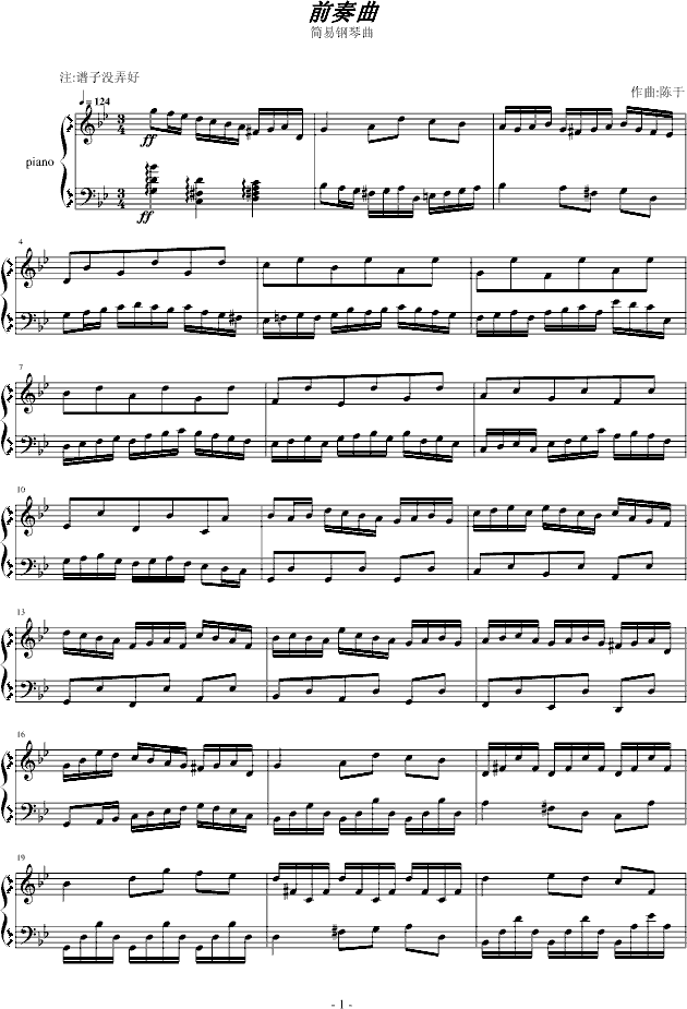 ǰ(V)1