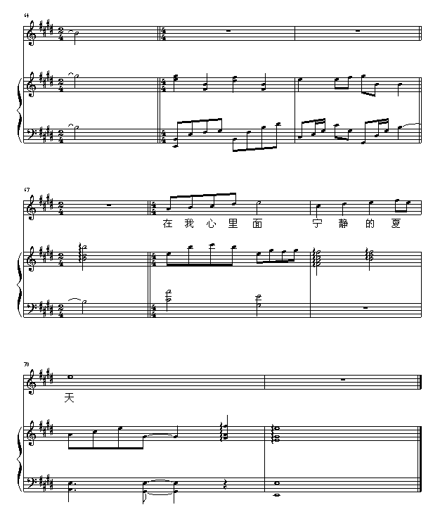 (V)8
