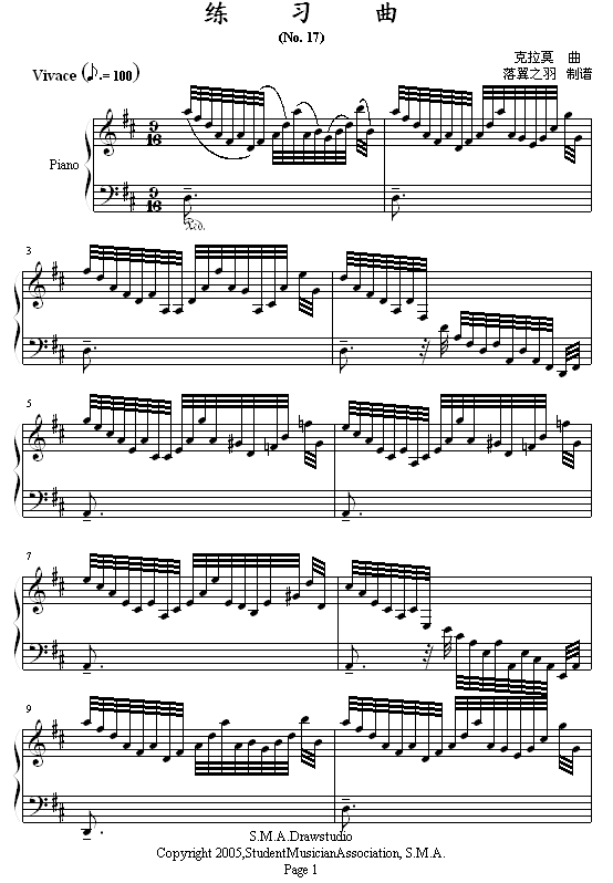 No.17=֮V(V)1