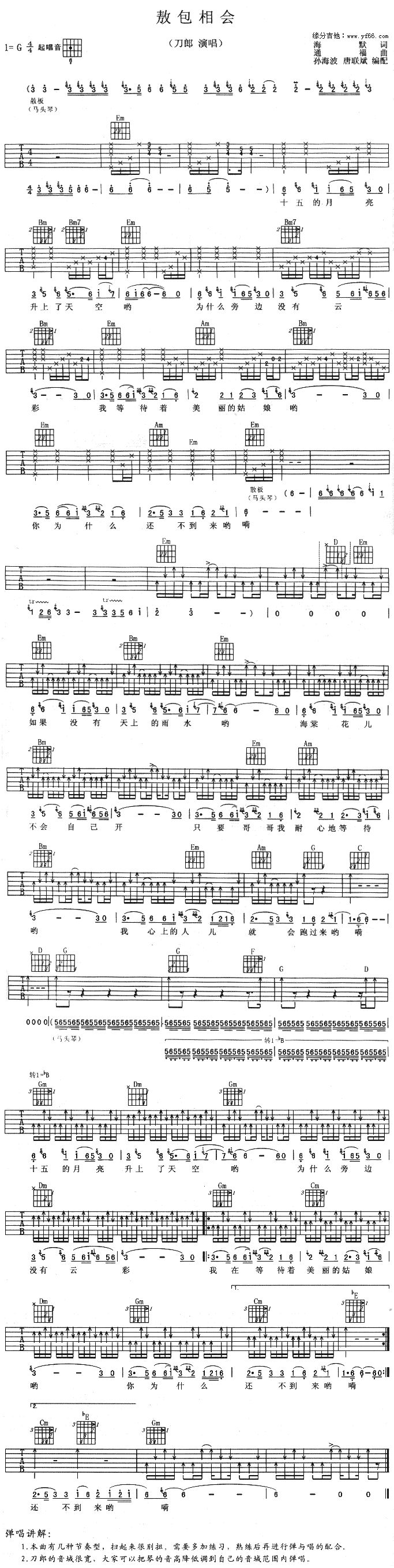 -(hu )(V)1