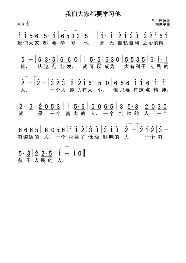 ҂ҶҪW(xu)(ָV)1