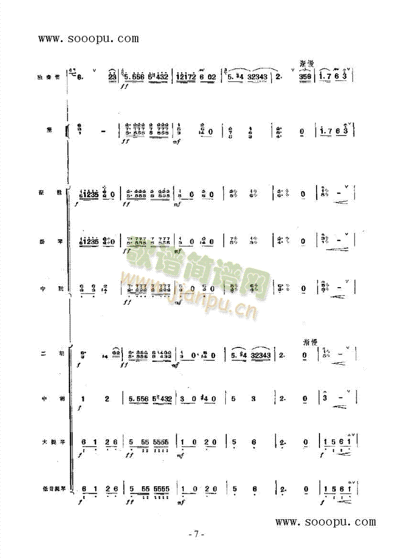 (l )(li)((l )V)13