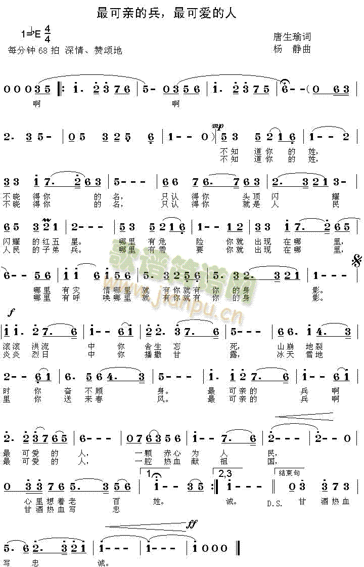 Hıɐ(i)(ʮּ)1