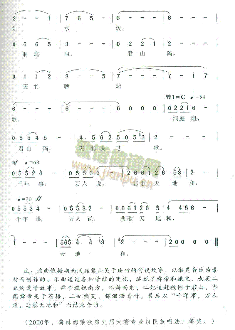 I(ָV)3