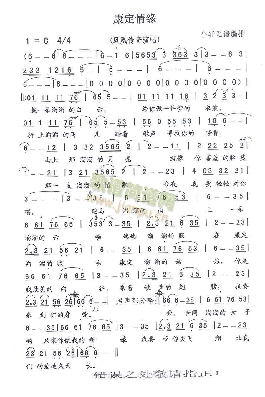 龉(ָV)1
