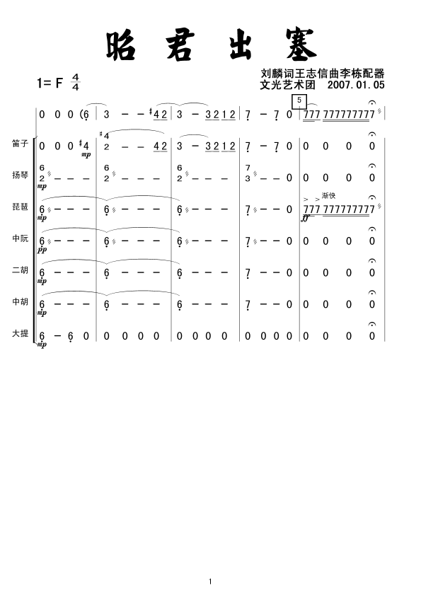 OӢ࿂V(ָV)1