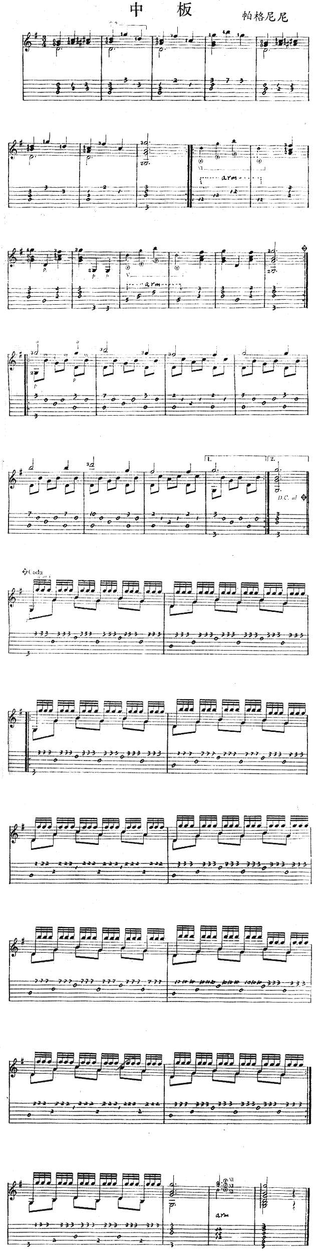 а(V)1