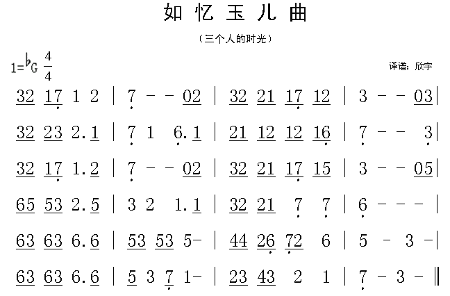 瑛(ָV)1
