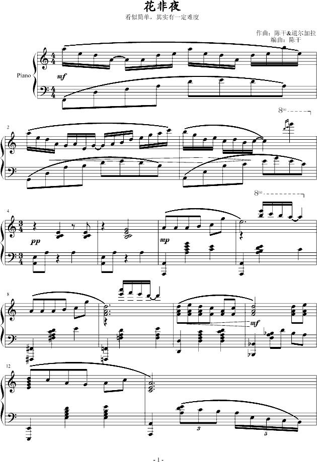 ҹ(V)1