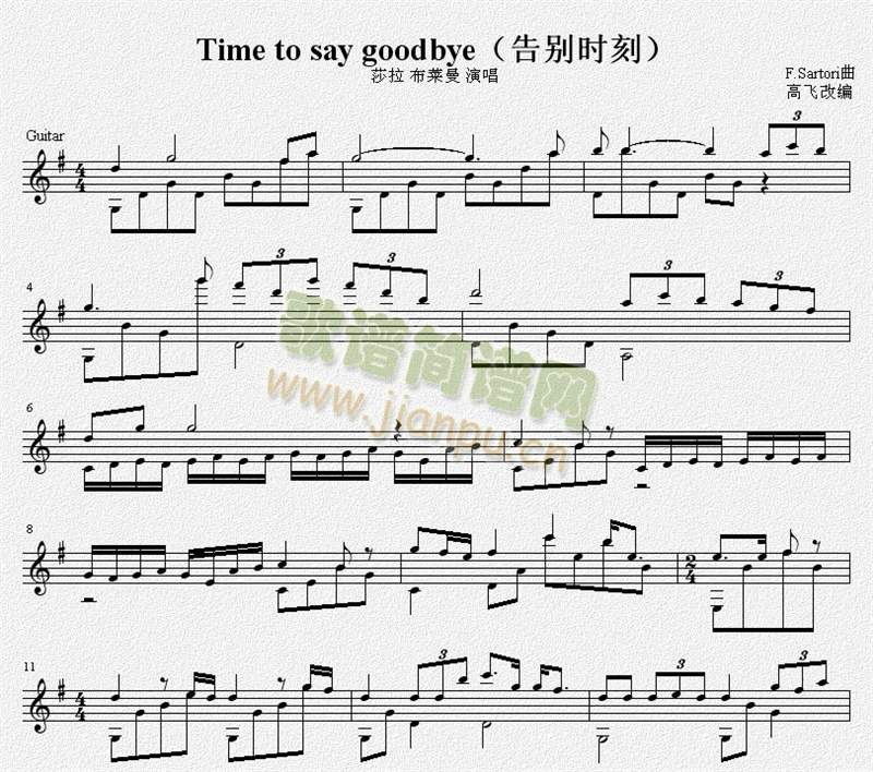er(sh)TimetosaygoodbyeV(V)1