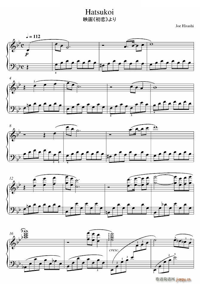 Hatsukoi xӰ (V)1