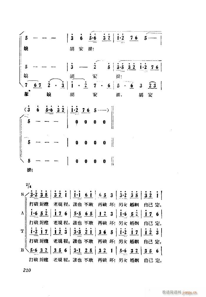 СڽY 脡 ȫ 101 149(ʮּ)38
