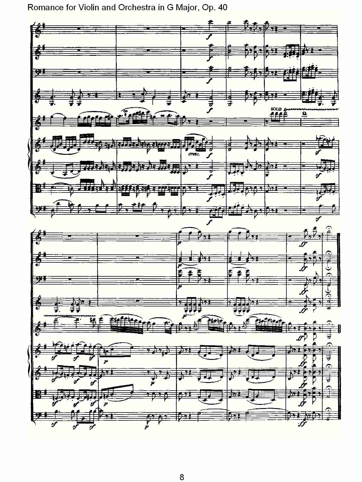 GС{СcҘ(l )_Op.40(V)8