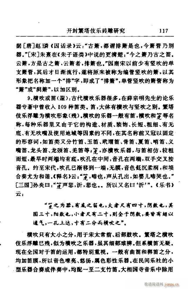 Փx91-120(ʮּ)27