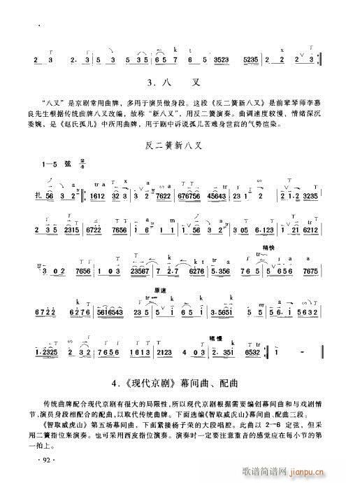 (sh)ý̳81-100(ʮּ)12