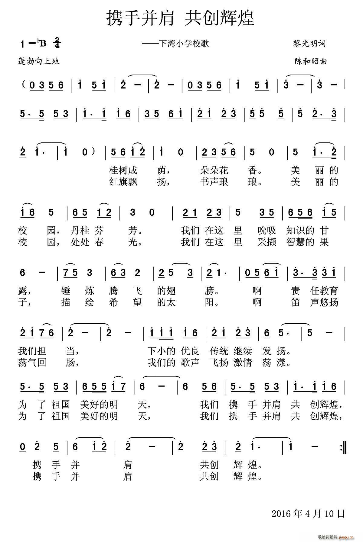 yֲ (chung  )x СW(xu)У(ʮּ)1