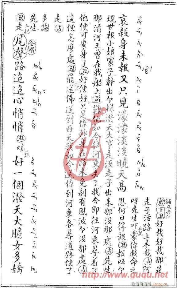 (ָV)14