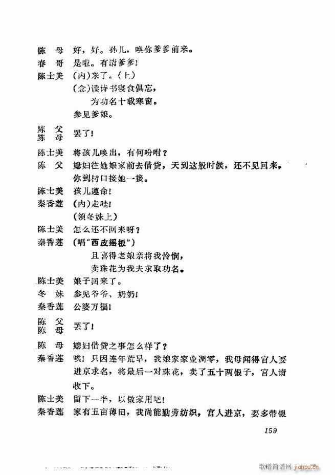  弯 121 180(V)39