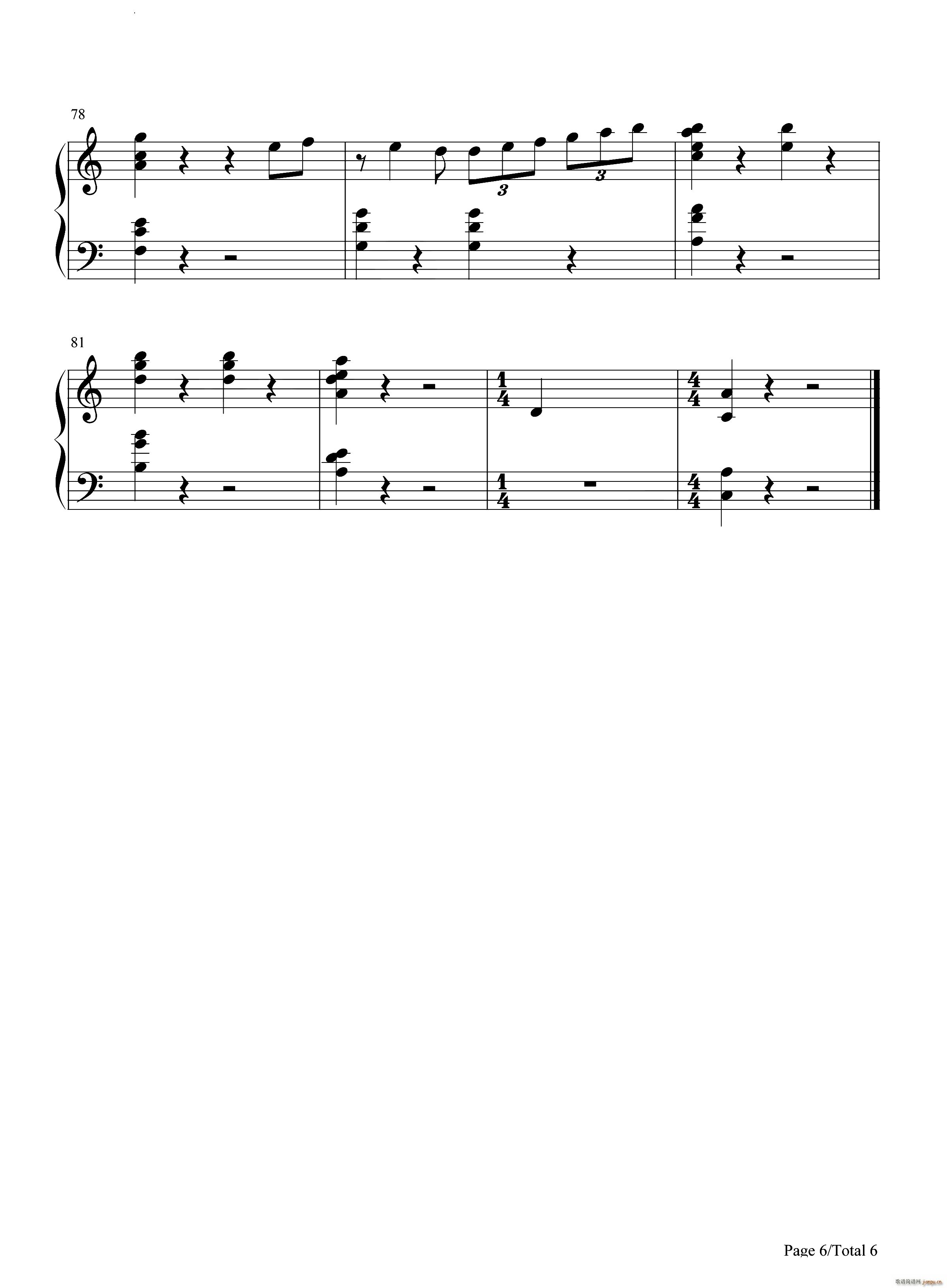 Crossing Field(V)7