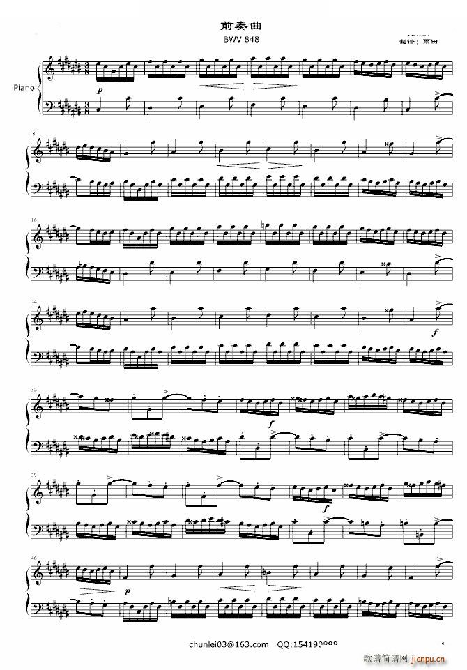 ͺ ǰ ƽɵ3 BWV848(V)1