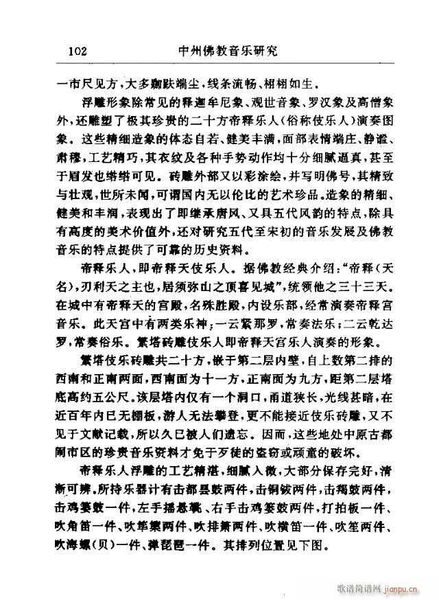 Փx91-120(ʮּ)12