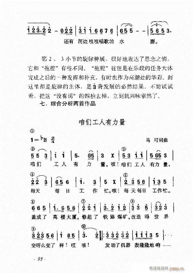 ʮv61 135(ʮּ)38