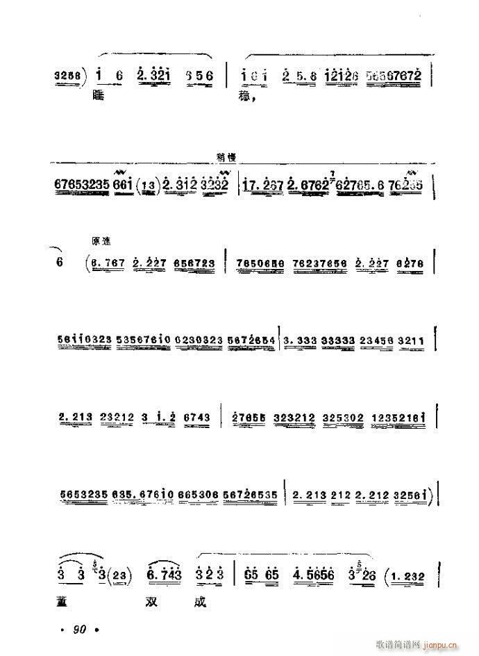 81-120(V)10