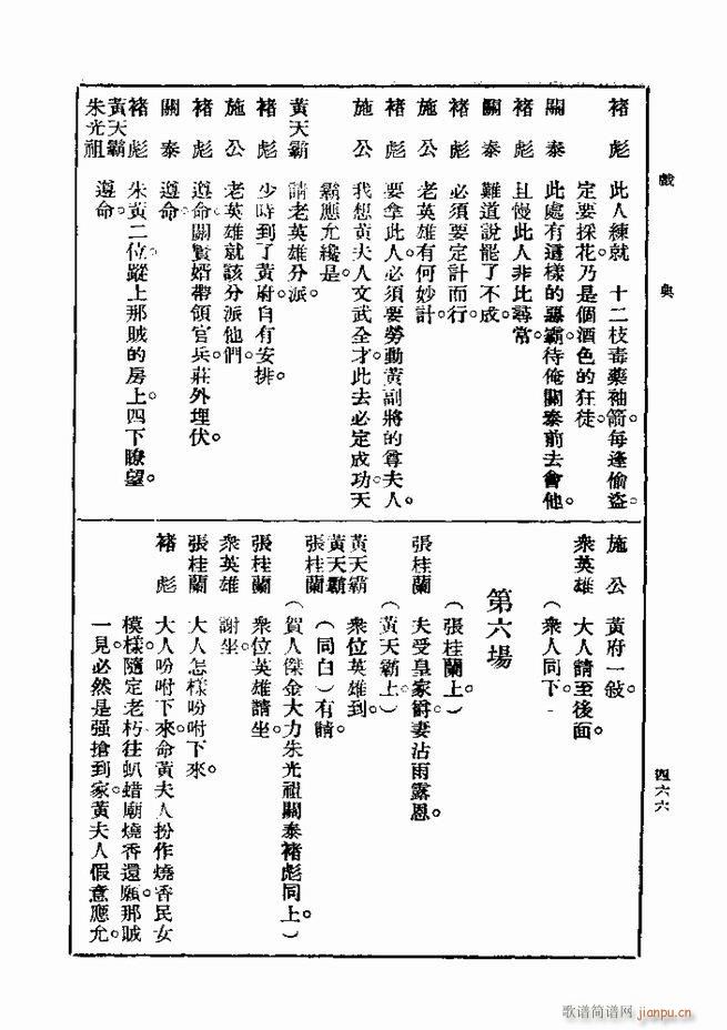  һ ڶ 421 480(ʮּ)46
