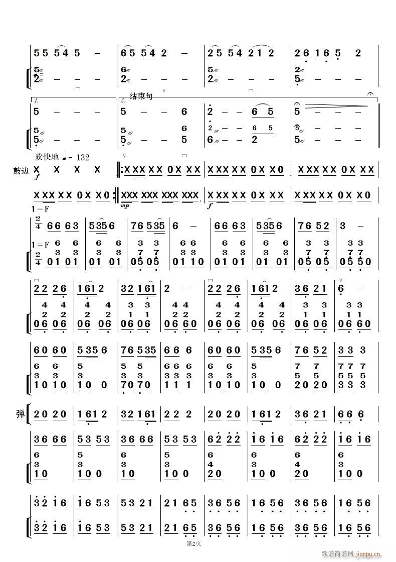 L(fng) (l )(V)15