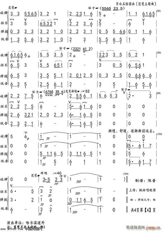 RʯL(hu) ð 4(V)1
