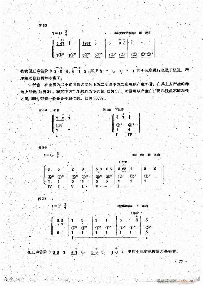 L(fng)ٰྎ䷨ Ŀǰ 1 60(L(fng)V)17